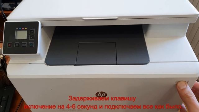 HP printers error 27 смотреть онлайн