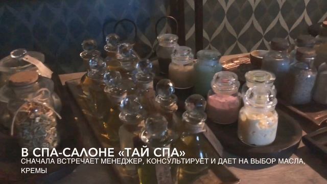 VLOG 2 | Один день в Спа-салоне | Как мы с мужем сходили на массаж | Чуть не ужалила пчела смотреть онлайн