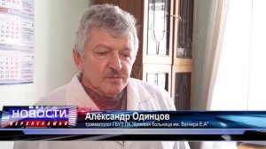 Бешенство