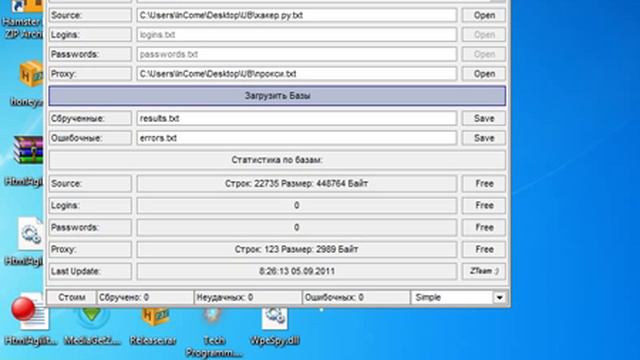 Настраиваем UB2.0 на брут darkorbit.com смотреть онлайн