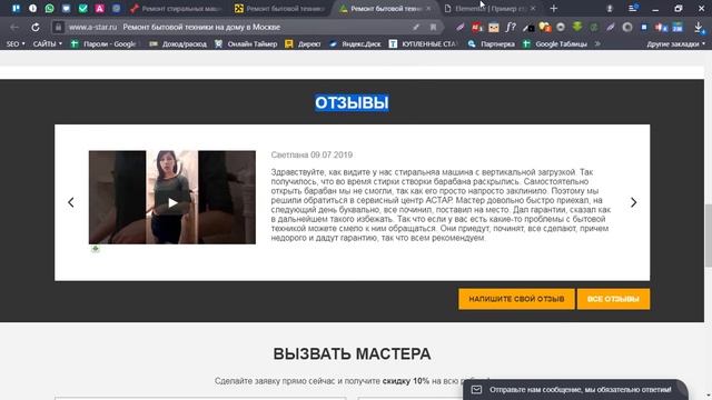 Урок №6 Разработка прототипа сайта смотреть онлайн