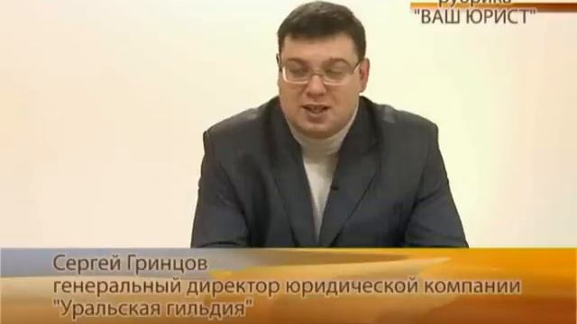 Можно ли увеличить сумму по алиментам Рубрика «Ваш юрист» смотреть онлайн