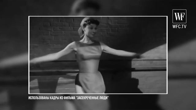 Стиль Одри Хепберн | Fashion советы смотреть онлайн