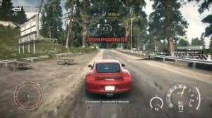 Need for speed-Погоня от полиции #1