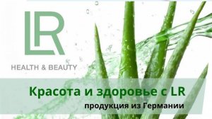 Алоэ Вера гели ⧸ производство