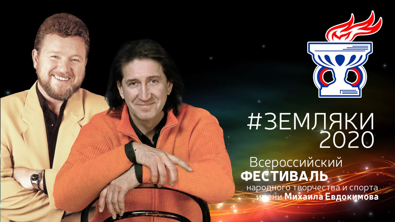 Олег Митяев • « Мужик» (Посвящается Михаилу Евдокимову)