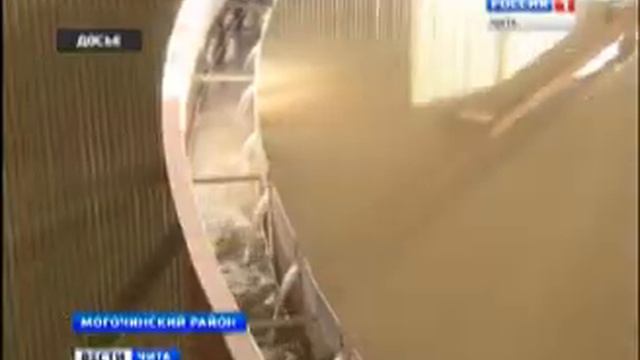 александровский рудник