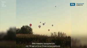 В Рязанской области на фестивале «Небо России 2023» провели тренировочный полёт