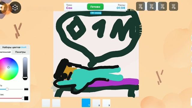 тема рисунков часть 2. смотреть онлайн