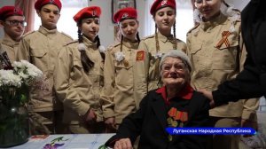 Команда нижегородского патриотического центра «Авангард» навестила ветеранов ВОВ из Старобе́льска