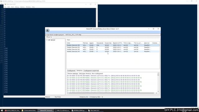 MODBUS TCP в две строчки на python смотреть онлайн