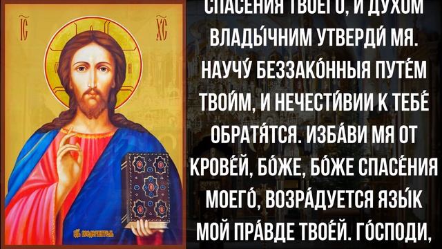 ПОВТОРИ ВСЕГО 1 РАЗ. Сильные молитвы на день. Иисусова молитва смотреть онлайн