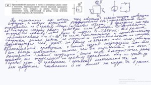 27 задание 9 варианта ЕГЭ 2020 по физике М.Ю. Демидовой (30 вариантов)
