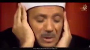 Красивое чтение Корана Читает Абд Аль-Басыт