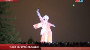 Мамаев курган снова засиял уникальными красочными инсталляциями