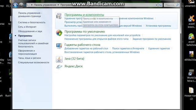 Как удалить файлы и игры с компьютера смотреть онлайн