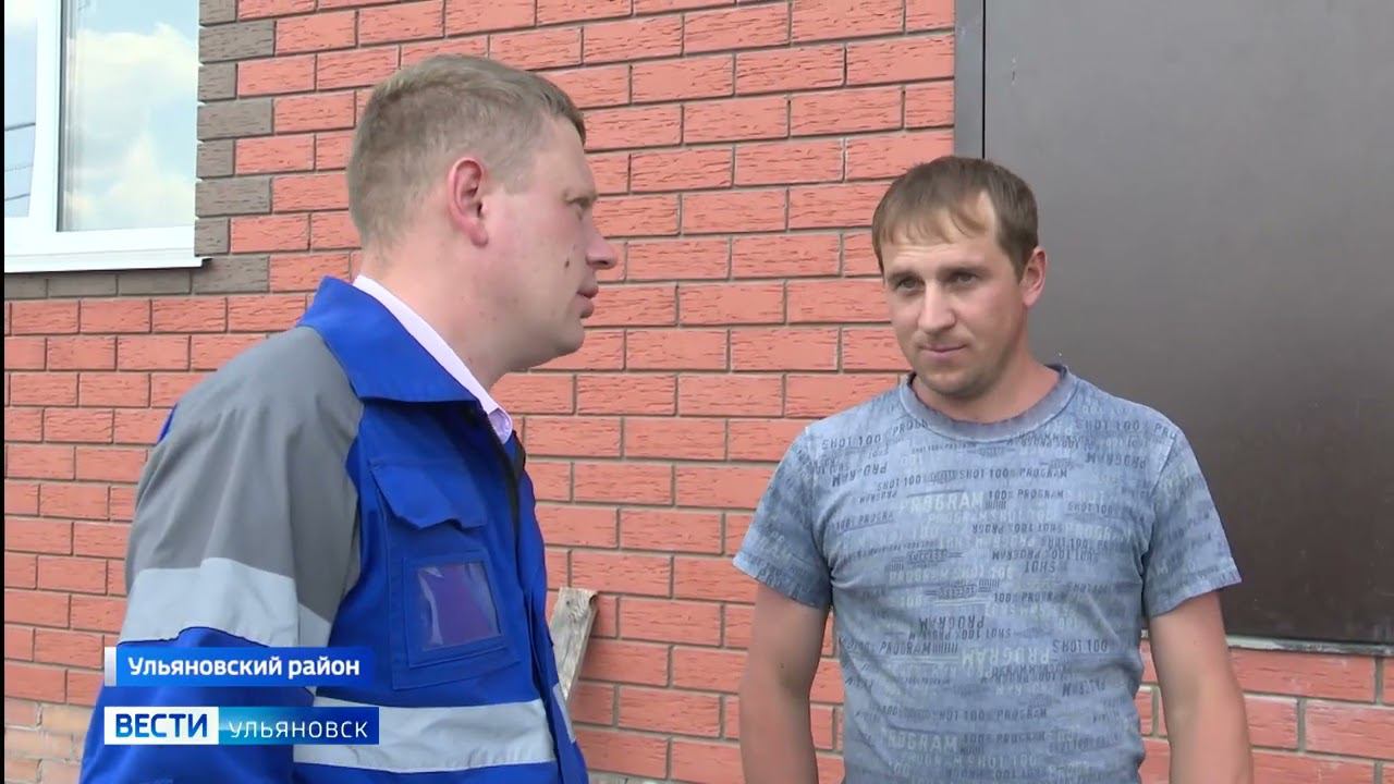 Программа догазификации в действии смотреть онлайн