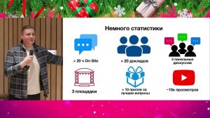 Антон Воронов | Карьерный трек (career) итоги года, Data Ёлка 2023