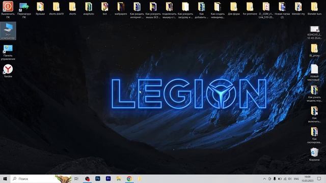 Как закрепить на панели задач папку или файл Windows смотреть онлайн
