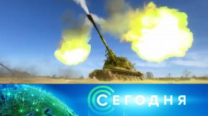 «Сегодня»: 10 мая 2023 года. 19:00 | Выпуск новостей | Новости НТВ