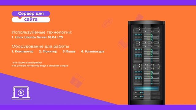 №1. Разработка сайта Пиццерии. С нуля до мобильного приложения, (figma, html, css, php, ubuntu).