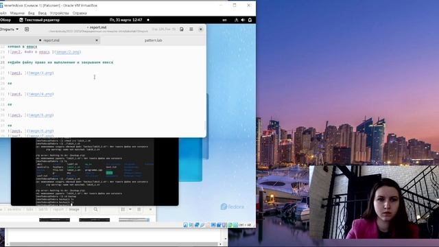 Лабораторная работа №10 выполнение отчёта смотреть онлайн