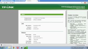 Как обновить прошивку роутера TP-Link