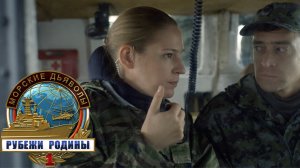 «Морские дьяволы. Рубежи родины»: «Бунт на корабле», 2 серия | Сериалы НТВ