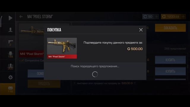 ЗАКУП НА 4000 ГОЛДЫ В STANDOFF 2 МОЯ МЕЧТА СБЫЛАСЬ...