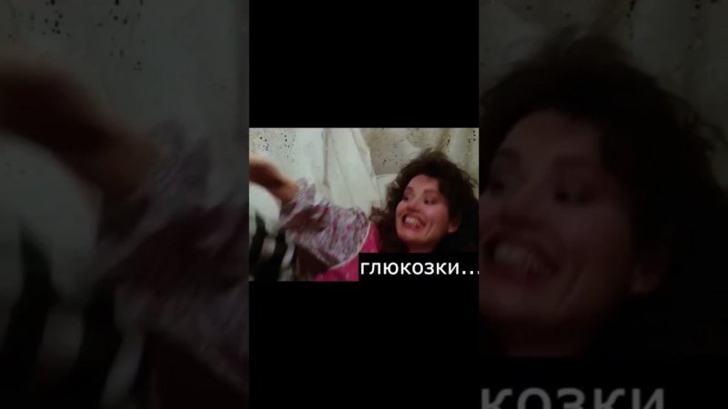 Дедлайн #битлджус #rytp