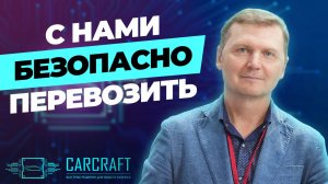 Дикий рынок автомобилей с пробегом: как его упорядочить?