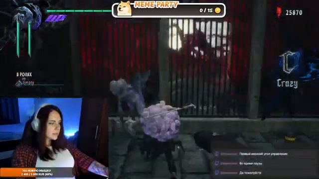 Дьявол будет плакать от моего прохождения смотреть онлайн