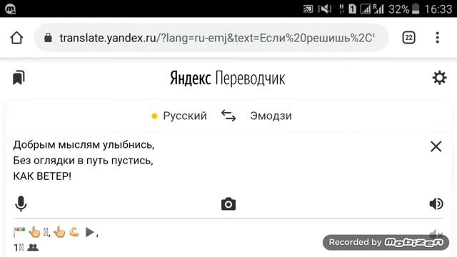 Если бы винкс озвучивал яндекс переводчик смотреть онлайн