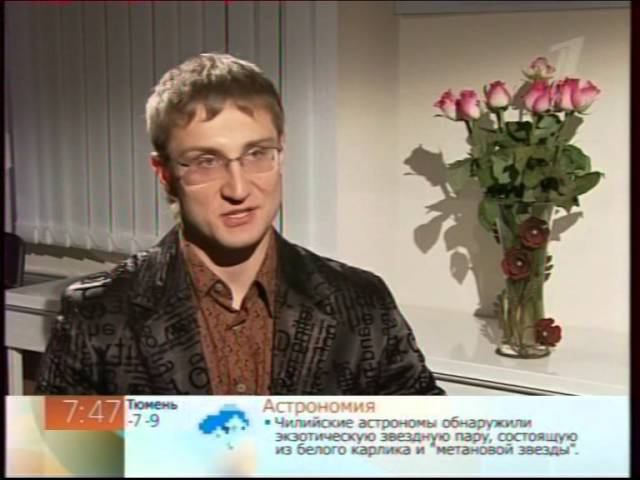 Свадебные традиции. Ведущий Роман Акимов. Первый Канал.