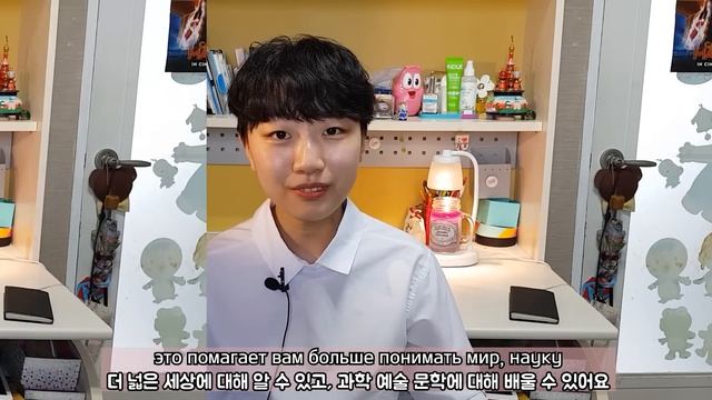КОРЕЙЦЫ ДОЛЖНЫ ИЗУЧАТЬ РУССКИЙ ЯЗЫК, КОРЕЙСКИЙ СТУДЕНТ ОБЪЯСНЕТ 4 ПРИЧИНЫ
