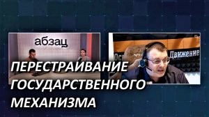 Промышленная экономика. Обнуление ключевой ставки ЦБ. Евгений Фёдоров. Вечерний абзац. 12.07.2022