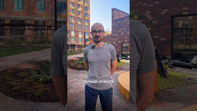 Приемка квартиры ЖК Теплые Кварталы, застройщик Гринвич г. Екатеринбург