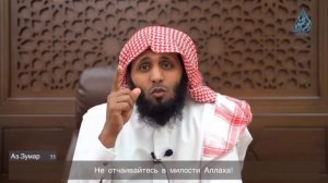 Мансур Ас Салим сура Аз-Зумар аят 53