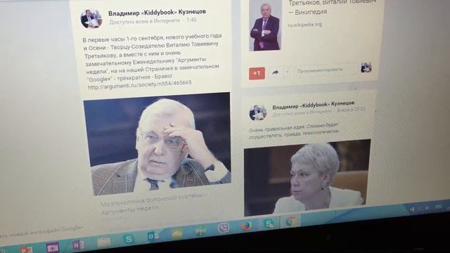 Наши Сердечные поздравления с Новым учебным годом -  всем Творцам-Созидателям!