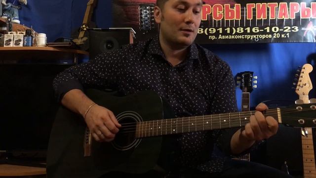 Курс Начинающего гитариста (Живой Рок) - Михаил Абашев смотреть онлайн