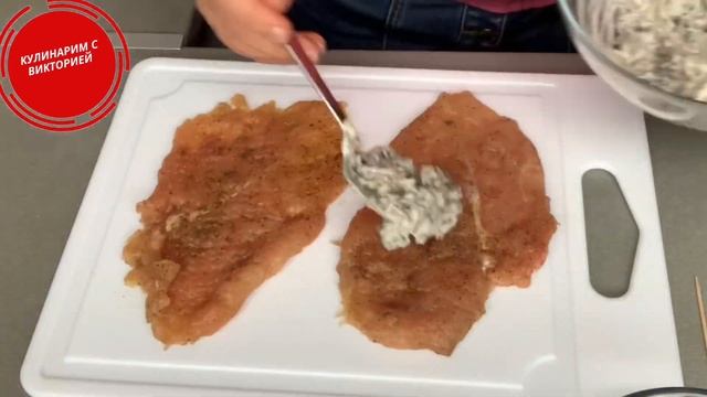 Куриная грудка  в духовке | Куриные рулетики | Горячее на Праздничный стол