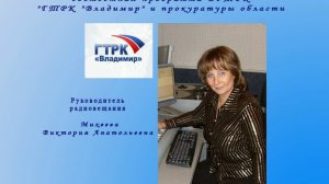 Вестник прокуратуры 28-10-17