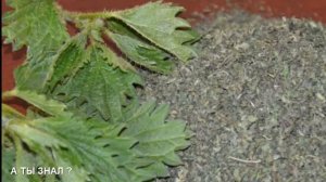 УБТАН / как приготовить УБТАН /СОХРАНИТЕ КРАСОТУ И МОЛОДОСТЬ , ИЗБАВИТЕСЬ ОТ ПРЫЩЕЙ