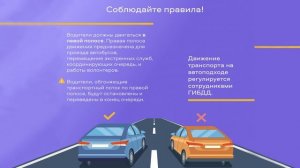 Как подготовиться к досмотру при въезде на Крымский мост?