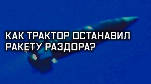 Обезьяна с ракетой. Специальный репортаж