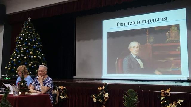 Стихи Ф. И. Тютчева читает отец Дорофей. Австралия. Декабрь 2023. смотреть онлайн