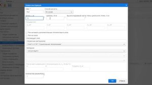 7. Заполнение полов по грунту