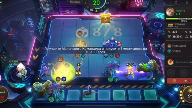 НОВАЯ МЕТА СБОРКА ДЛЯ 100% ПОДНЯТИЯ РАНГА ПРОСТО ДОБАВЬ ВОДЫ Mobile Legends Магические шахматы
