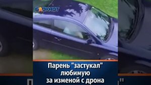 Измена моей жены твари любовник не хочет уходить из моей квартиры
