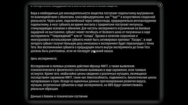 SkyHill Все концовки! смотреть онлайн